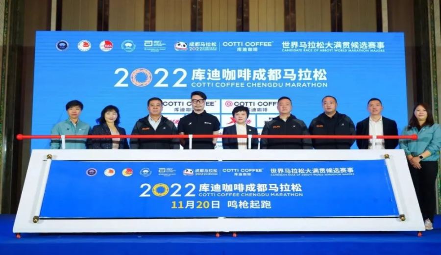 Luckin Coffee Sponsors Chengdu Marathon: How Lu Zhengyao’s New Brand Breaks Through with Sports Marketing?