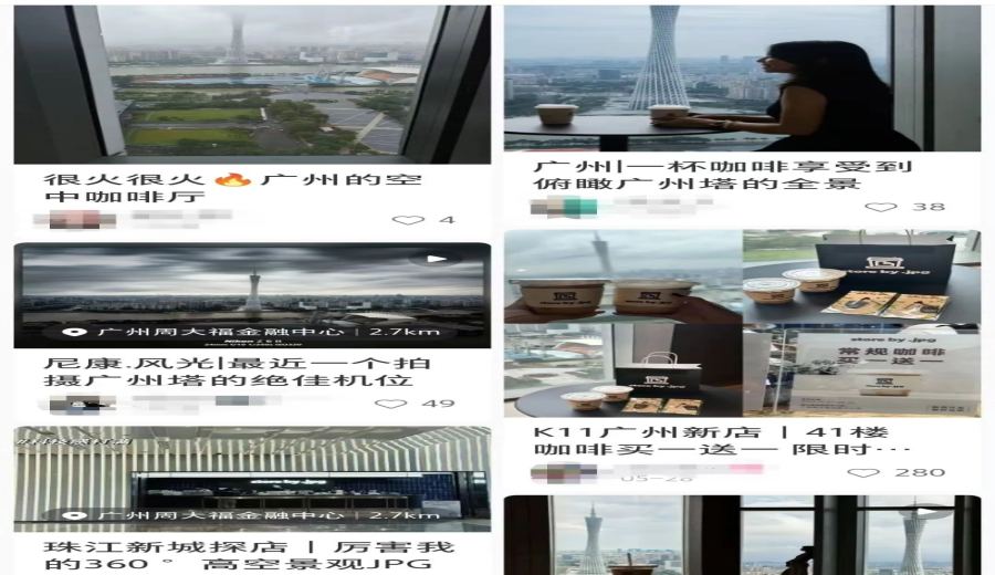 Guangzhou’s 41st-floor sky-high coffee craze: Elevator overcrowding hits office workers – A practical guide