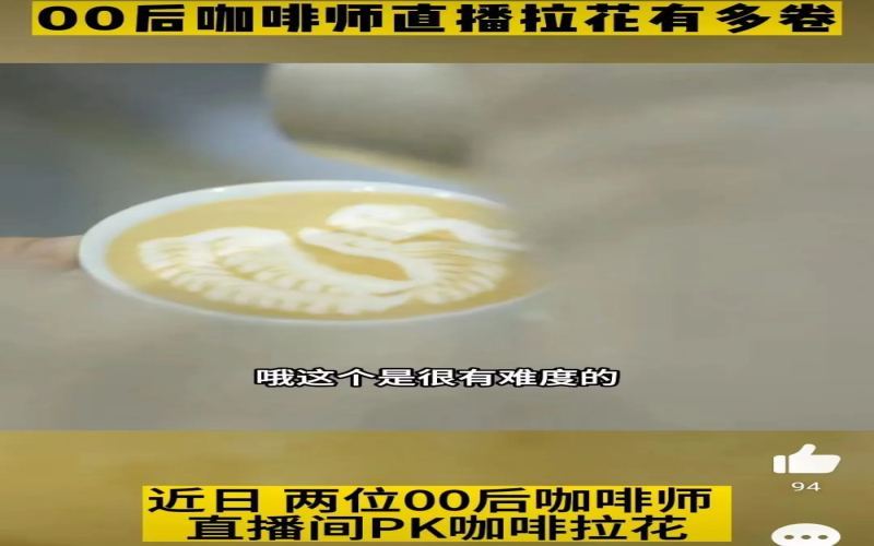 00s Baristas’ Ultimate Challenge: Blind Latte Art & Watermelon Cup Creations Unveiled