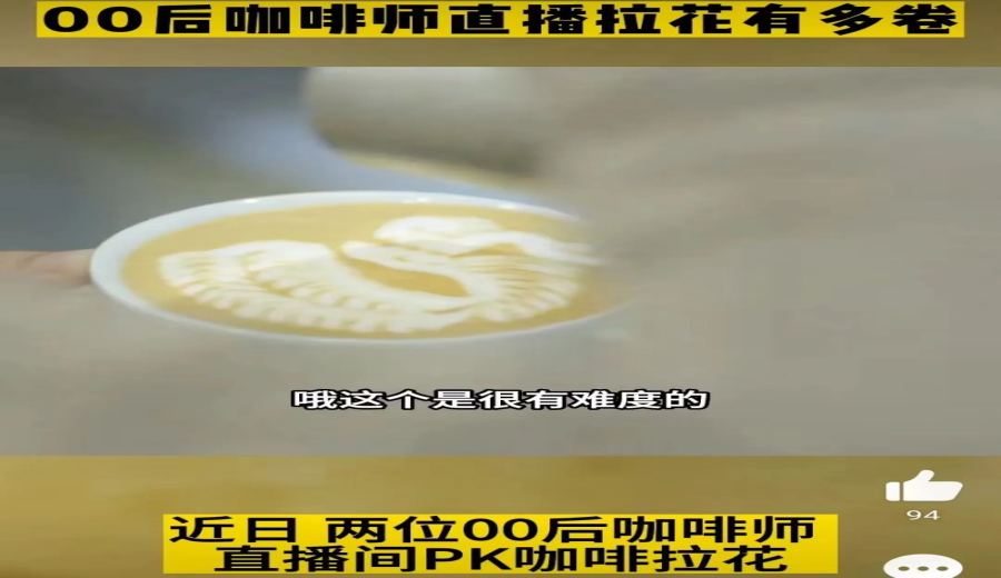 00s Baristas’ Ultimate Challenge: Blind Latte Art & Watermelon Cup Creations Unveiled