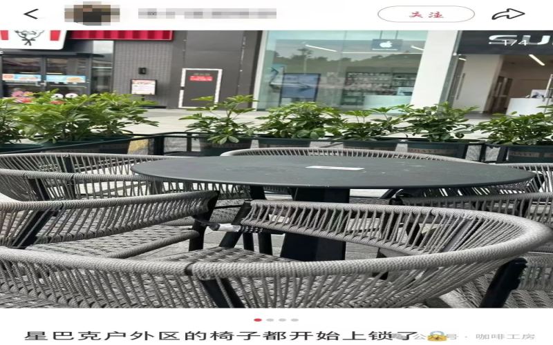 The Mystery of Starbucks’ Outdoor Seating Chains: Balancing Theft Prevention and Customer Service?