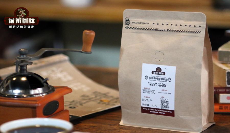 How to Choose Kenyan AA Coffee Beans? A Complete Guide to the Sidama Region + K72 Washed Process + SL28/34 Varieties