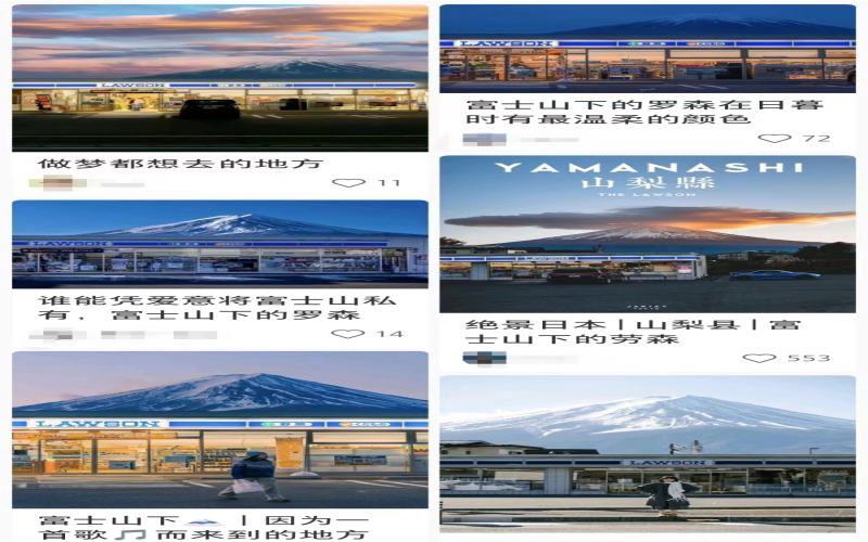 Wuhan Luckin store’s snowy scene goes viral: Secrets to replicating the Fujisan Lawson shot & photography tips