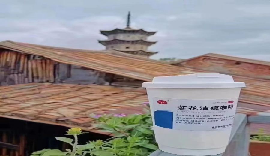 Lotus Qingwen-style Coffee Sparks Discussion: Analyzing Its Energizing Effects & Copyright Issues