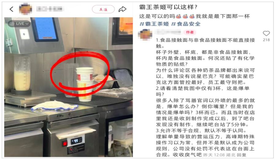 Hygiene Concerns with Stacked Paper Cups in Tea Shops: Risk Analysis During Peak Hours and Food Safety Regulations