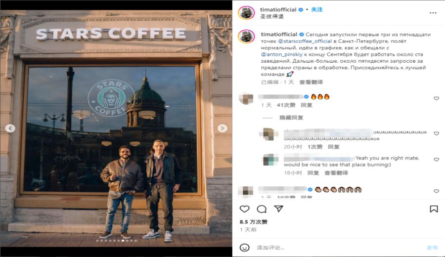 After Starbucks exited Russia, Star Coffee targets overseas markets with first stop in Armenia