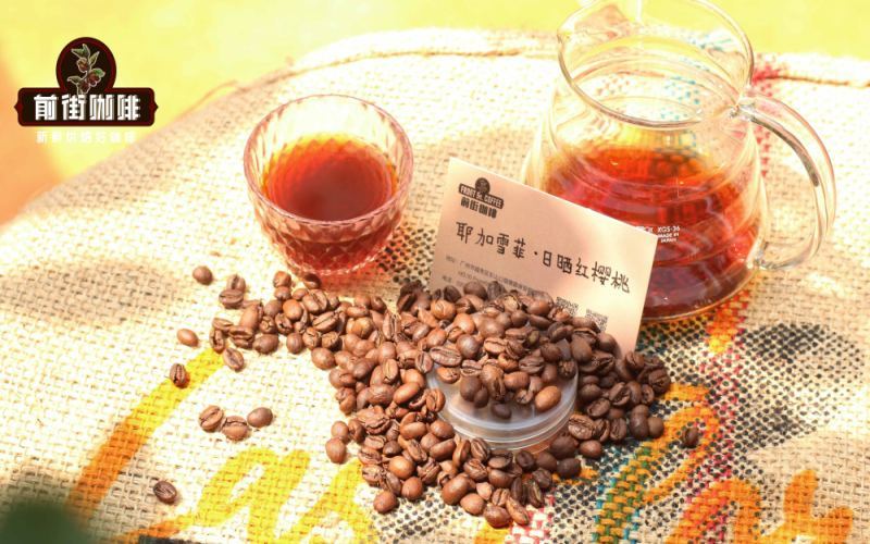 Ethiopian Natural Yirgacheffe Red Cherry Pour Over Beans: Analysis of Parameters, Flavor, and Regional Characteristics