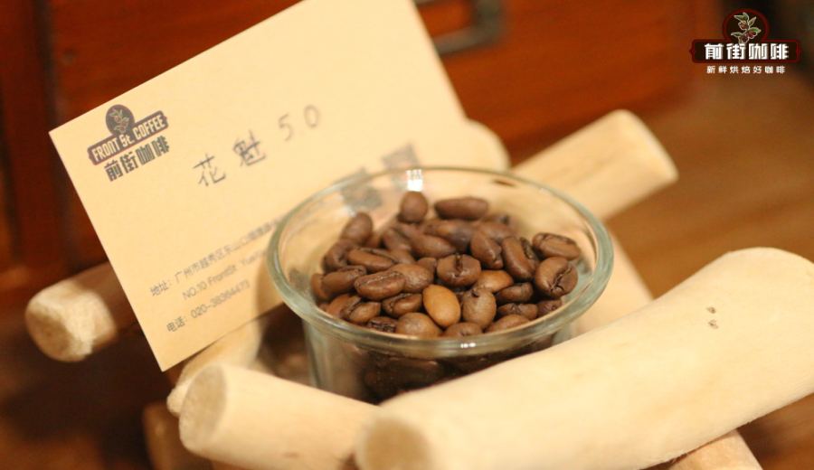 Hand Pour Guide for Ethiopian Huacai 5.0 & Mini Huacai | Flavor Analysis & Brewing Parameters