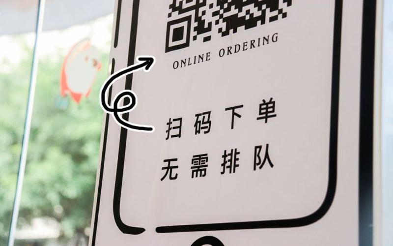 QR code ordering forces phone number input? Shanghai restaurant fined 50,000 yuan for illegal data collection
