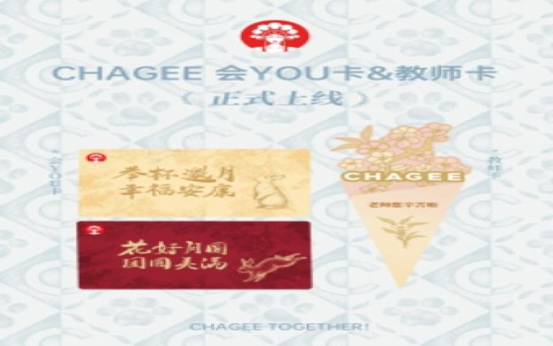 Front Street Coffee's Teacher's Day limited-time free card sells out in seconds, with stock shortages at many stores and mixed reactions from teachers