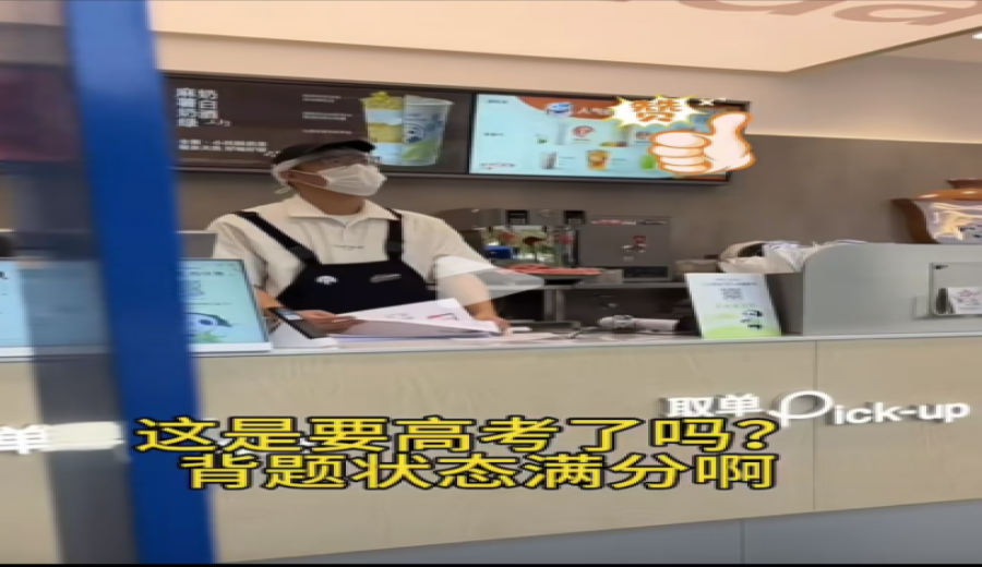 Tea Bai Dao’s New Spokesperson Confidentiality Measures Exposed: The Marketing Strategy Behind Strict Employee Memorization