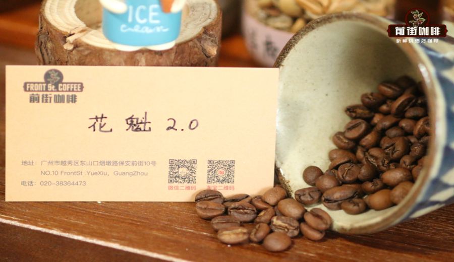 Unveiling the Origins of Ethiopia Guji Hambella Huacai 3.0: A Complete Guide to Sun-Dried Processing & Flavor Profile