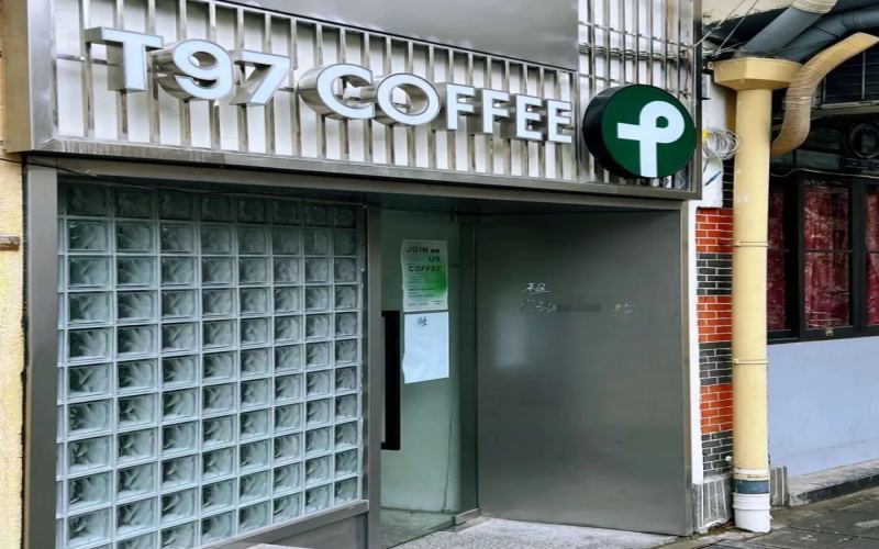 The Truth Behind T97 Coffee Franchising: A Risk Analysis of High Investment and Low Survival Rates