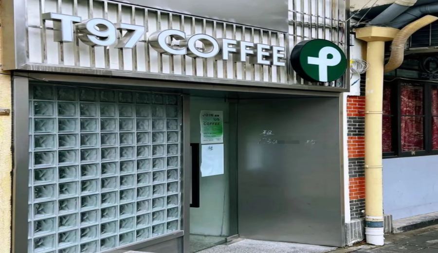 The Truth Behind T97 Coffee Franchising: A Risk Analysis of High Investment and Low Survival Rates