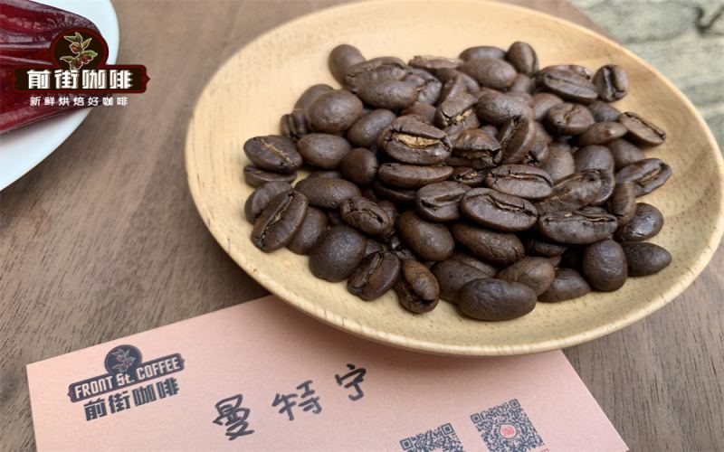 An In-depth Look at Indonesian Mandheling Coffee Beans | Sumatra Origins & Golden Mandheling Flavor Guide