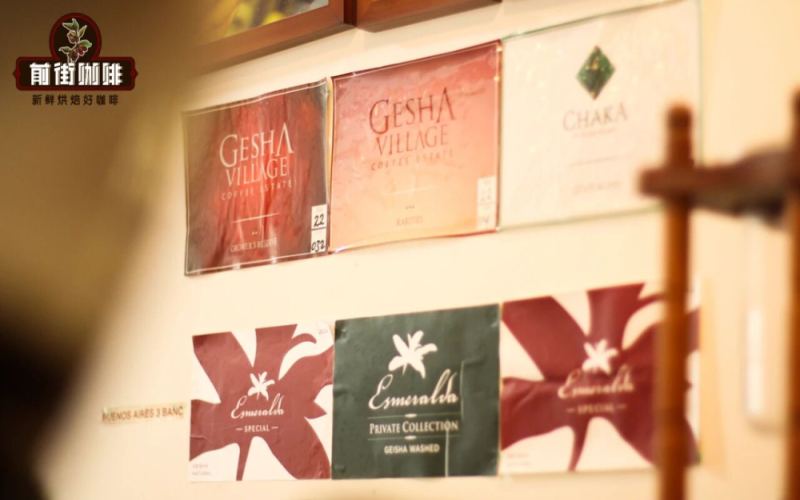 The Complete Guide to Panama Finca Geisha’s Bean Grading: Differences Between Red, Green, and Blue Labels & Flavor Profiles