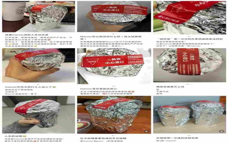 Manner Coffee's Winter Foil Insulation Packaging Returns: Warm Beverage Experience Alongside Staff Challenges