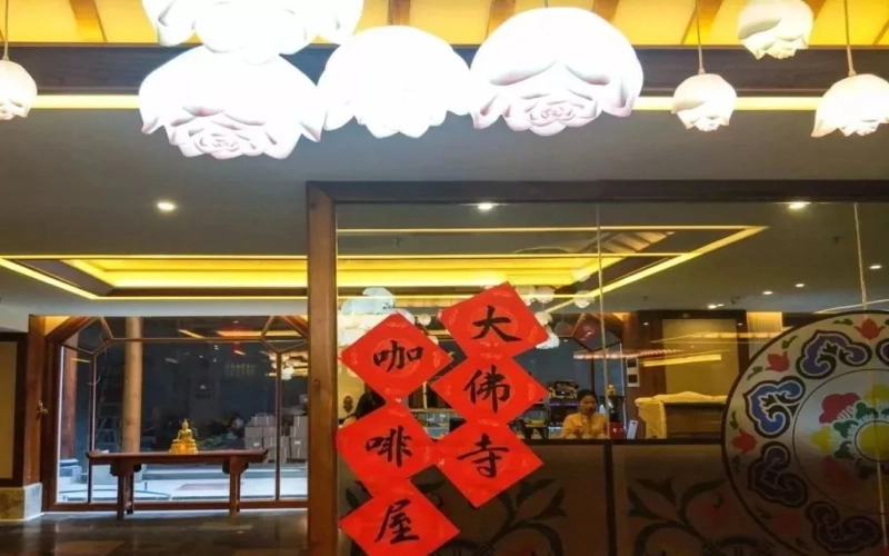 Shanghai's Longhua Temple Launches Oat Milk Vegan Coffee: A 1,700-Year-Old Temple’s New Trendy Venture