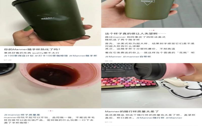 Manner Coffee is giving away stainless steel straw cups in November — but the 75-yuan set meal limited to three hot drinks has sparked controversy