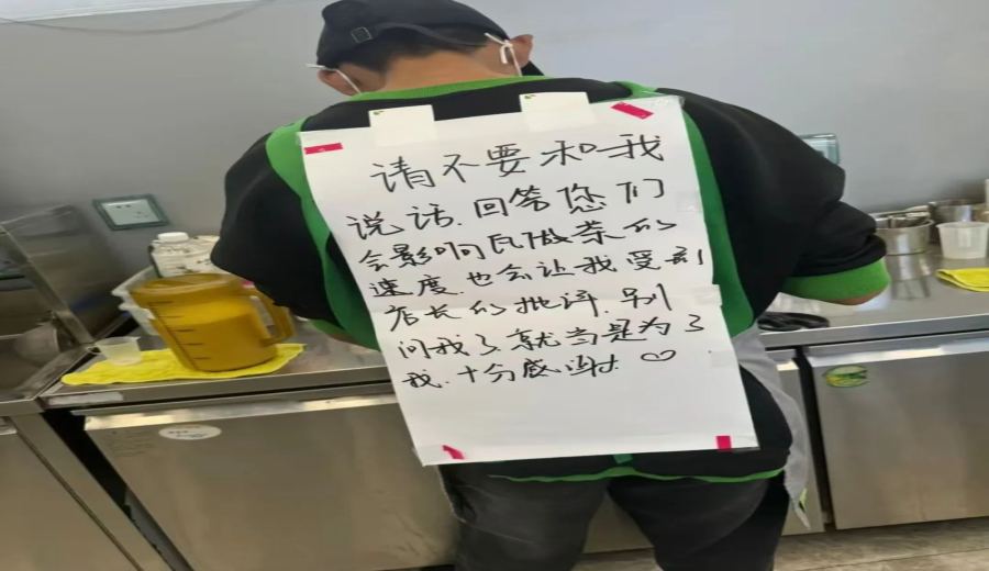 Tea shop staff posts 'please be quiet' note: balancing multitasking and customer communication