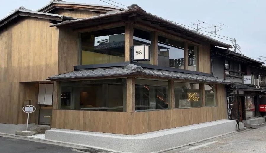 Kyoto %Arabica Launches New Japanese Breakfast %Shokudō: A One-Soup-Three-Side Dish Set with Minimalist Coffee Experience