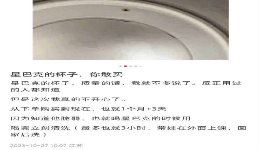 Analysis of Rusting Issues in Starbucks Stainless Steel Thermos Cups and Proper Maintenance Methods
