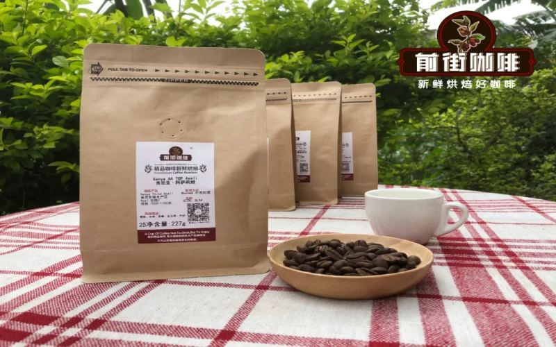 How to Brew Kenyan Coffee? A Comprehensive Guide to AA-Grade Washed Process and SL Varietals