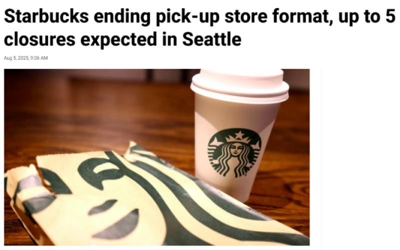 Starbucks to Phase Out All Pickup-Only Stores by 2026: Market Insights Behind the Adjustment of 90 Locations