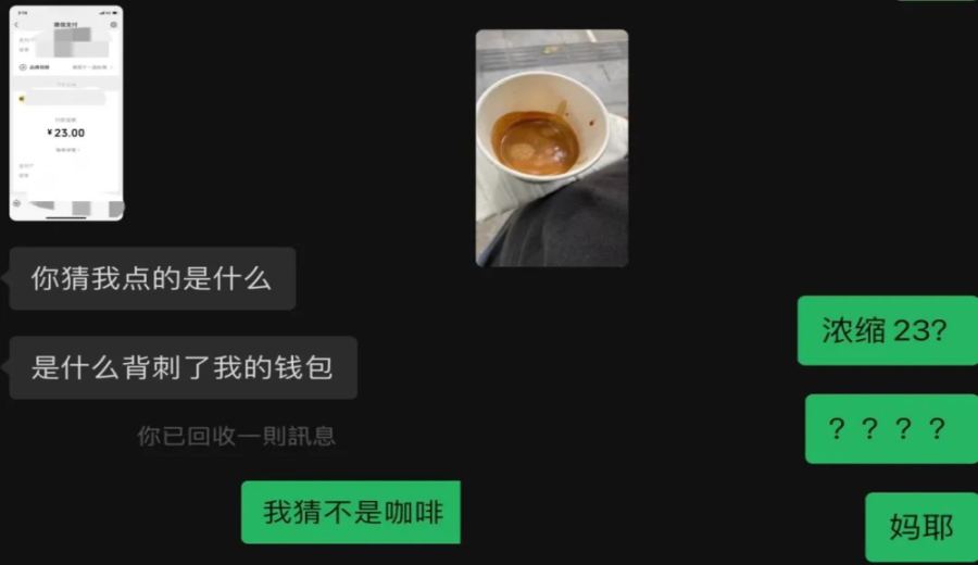 The Secret Behind Coffee Pricing: A Complete Guide to Cost Breakdown, Bean Selection, and Equipment Procurement