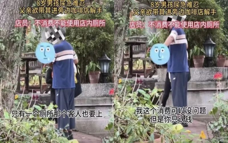 Controversy over restroom access at a Gulangyu coffee shop: How should commercial spaces balance service and boundaries?