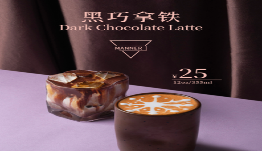 Manner Black Chocolate Latte Review: The Fermented Notes of Red Wine Sun-Dried SOE Spark Debate – Is It for You?