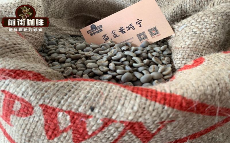 深烘咖啡手衝教學｜調整手衝咖啡萃取水溫研磨度參數能衝泡出高甜感的印尼PWN黃金曼特寧黑咖啡嗎？