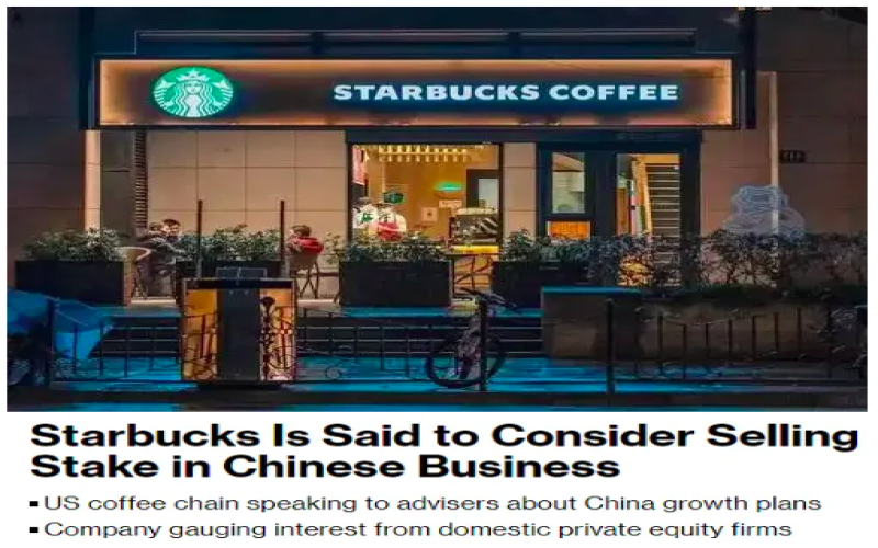 Starbucks reportedly plans to divest its China stake to seek local partners in breakthrough market bottleneck