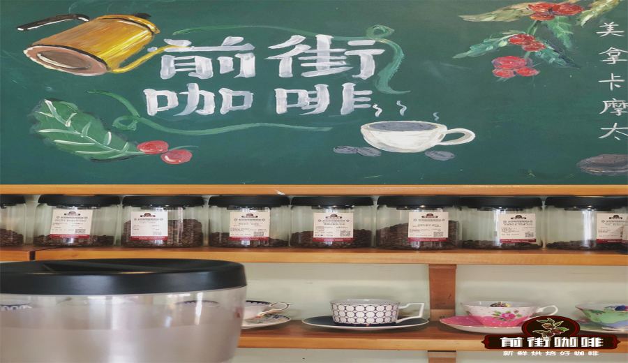 Analysis of Sumatra Mandheling Varieties | A Flavor and Origin Guide from Ateng to TimTim