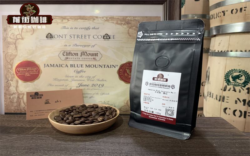 A Comprehensive Guide to Jamaican Blue Mountain Coffee: Region, Grades, and Pour Over & Espresso Brewing Parameters