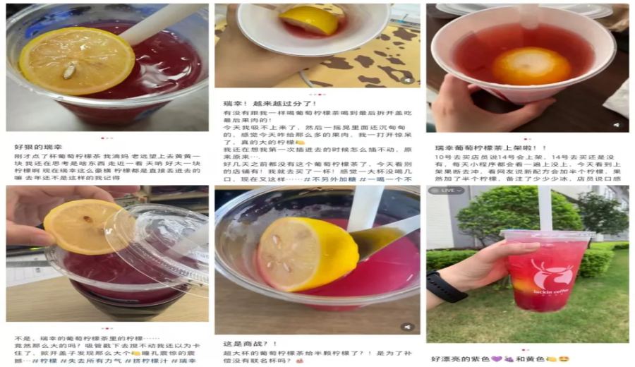 Luckin Lemon Tea Returns with a Twist: Mistaken Addition of Yellow Lemon to Wrong Drink Causes Issues for Both Staff and Customers