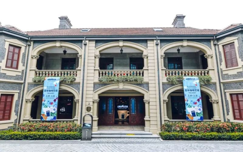 Lavazza's Centennial Exhibition Unveils the Essence of Italian Coffee Culture and Brewing Techniques