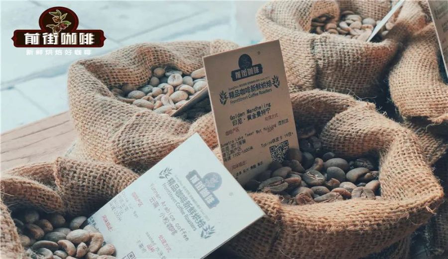 Analysis of the World’s Top 10 Classic Black Coffee Origins | Pour Over Coffee Bean Recommendations and Tasting Guide