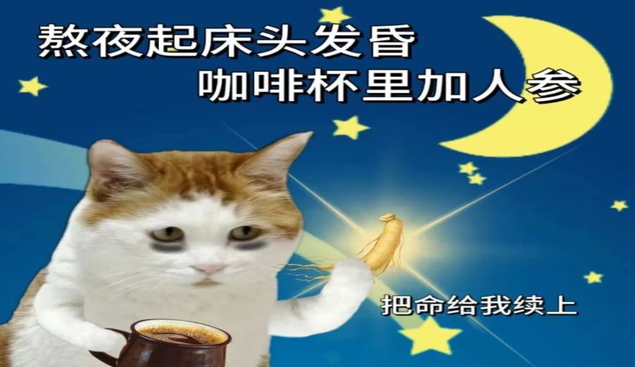 Analysis of the Health Trend Behind Ginseng Coffee: Is the Herbal Coffee Craze a Trend or a Passing Fad