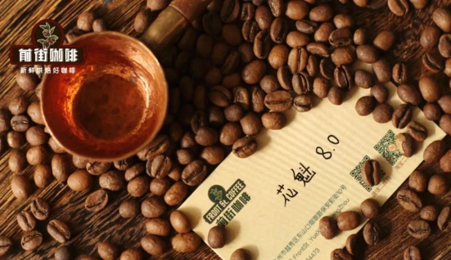 Complete Guide to Brewing Agedi 8.0: Perfectly Pairing SOE Flavors with Espresso Extraction Parameters