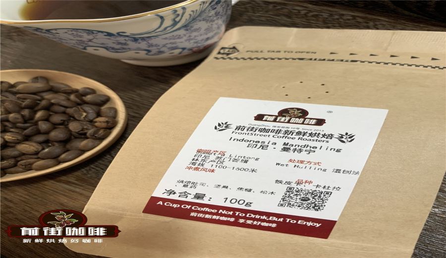 Indonesian Mandheling Pour Over Guide | Flavor Profile & Optimal Brewing Parameters for PWN Golden Mandheling