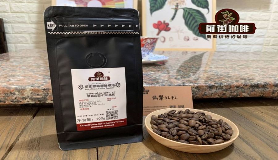 How to Choose Dark Roast Coffee Beans? A Three-Stage Flavor Analysis and Brewing Guide
