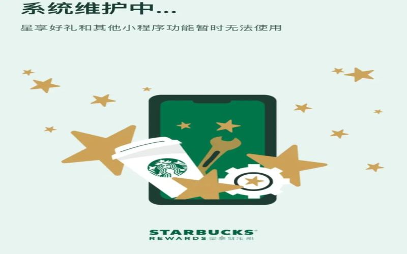 Behind Starbucks' Coupon System Glitch: Foreign Object Incident and Brand Challenges Amid Luckin Competition