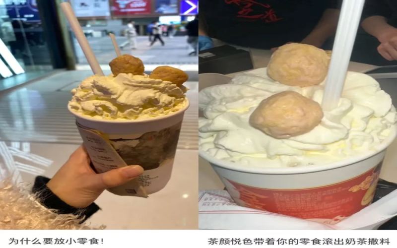 Are bubble tea toppings being replaced with puffed snacks? Tea-Yan-Yue-Se’s flavor strategy sparks consumer discussion