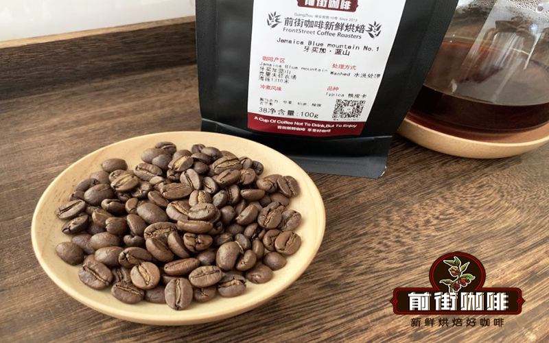 A Complete Guide to Jamaica Blue Mountain Coffee Grades | Pour Over Parameters & Blue Mountain No. 1 Flavor Profile