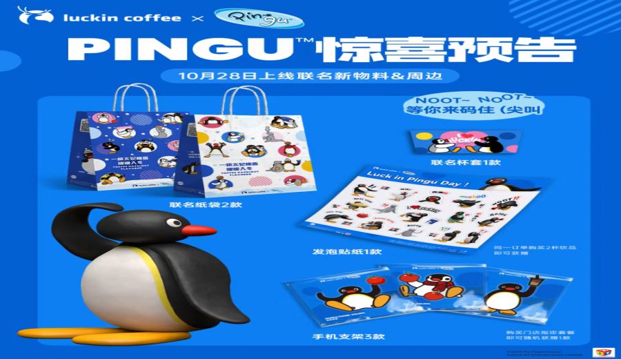 Luckin Coffee & Pingu Collaboration Merchandise Controversy: Free Giveaways After Premium Purchases Spark Consumer Backlash