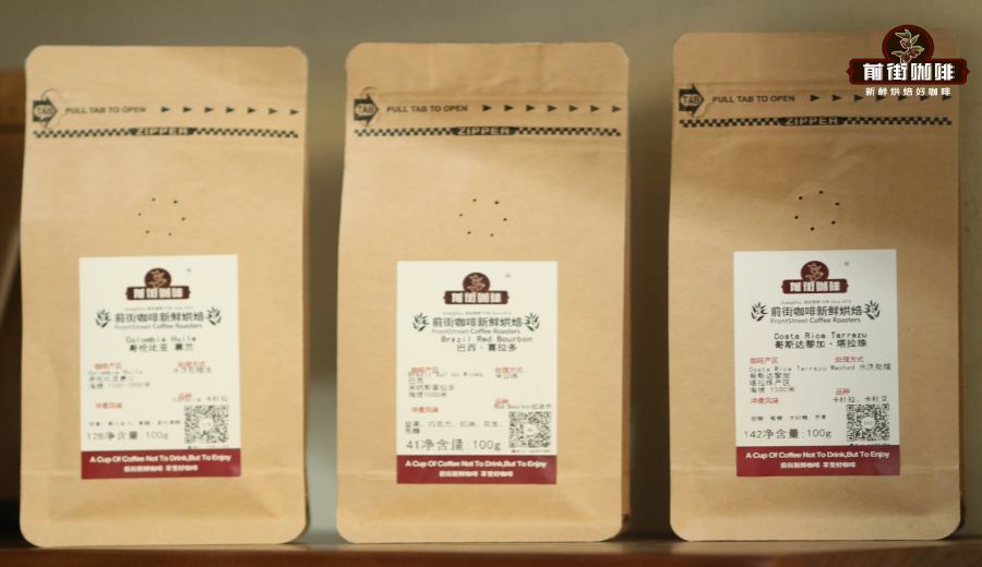 How Are Brazilian Coffee Beans Graded? A Complete Guide to Regional Flavor Profiles and Pour Over Parameters for Red Bourbon