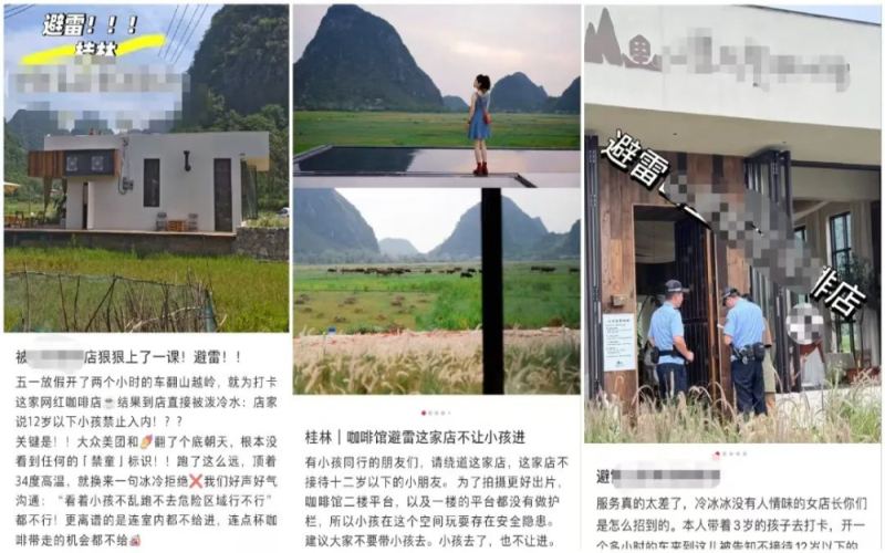 Children under 12 banned from Guilin cafe: safety measure or discrimination? A must-read for parents