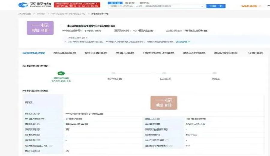 Huawei invests in shared coffee-tea spaces: A new 24/7 unmanned strategic layout in the coffee industry