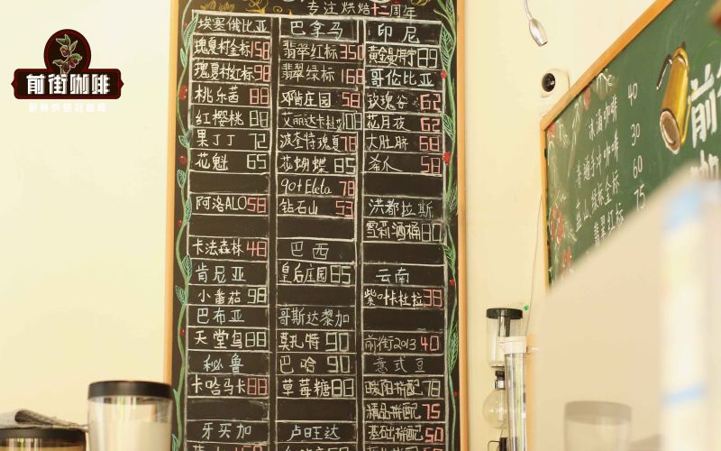 A Complete Guide to Pour Over & Cold Brew with Ethiopian Yirgacheffe G1 Washed Beans: Flavor Profile & Brewing Parameters
